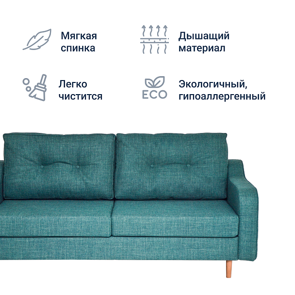 Диван Камил, прямой - Вид 8