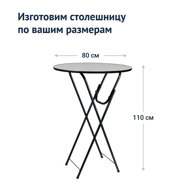 Стол Лидер 9, D800, серый, кромка т -образная черная, каркас черный - Вид 4