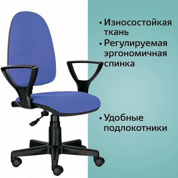 Кресло BRABIX "Prestige Ergo MG-311", регулируемая эргономичная спинка, ткань, черно-синее, 531876 - Вид 11