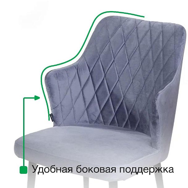 Стул с подлокотниками Hunt ромб, бархат пепельно-бежевый 25 / чёрный конус - Вид 12