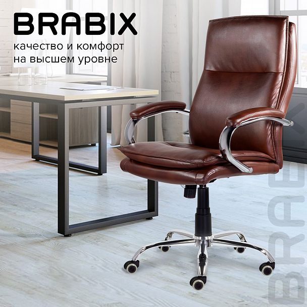 Кресло офисное BRABIX PREMIUM "Cuba EX-542", экокожа, коричневое, 532550 - Вид 14