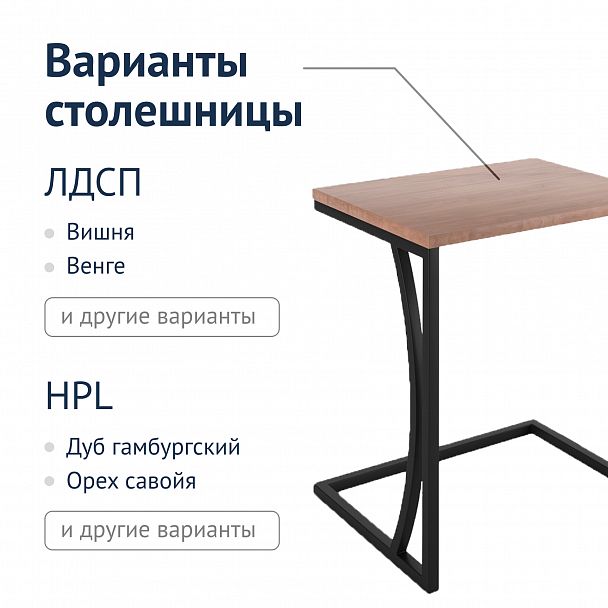 Письменный стол Вуди в стиле лофт - Вид 6