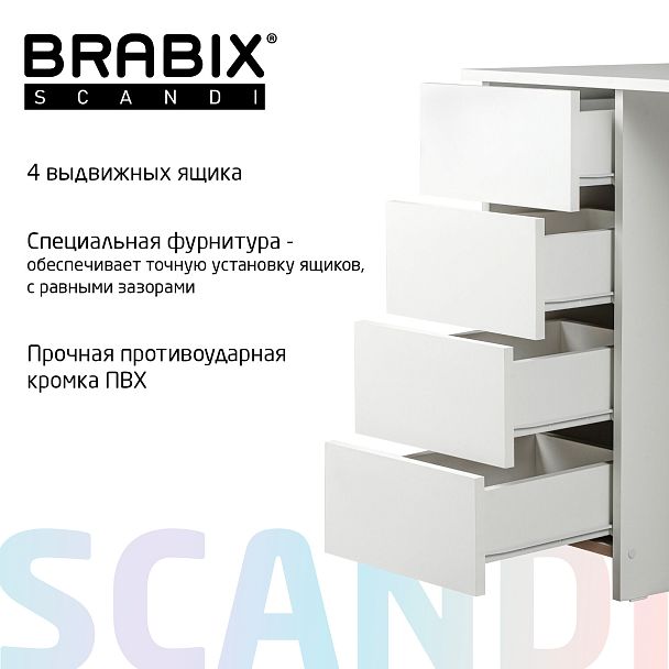 Стол письменный/компьютерный BRABIX "Scandi CD-016", 1100х500х750 мм, 4 ящика, белый, 641891, ЦБ013707-1 - Вид 6
