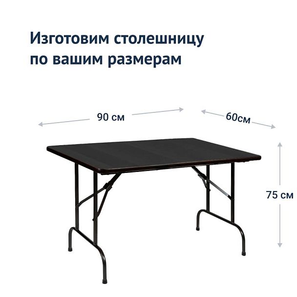 Стол Лидер 1, черный, каркас - черный - Вид 4