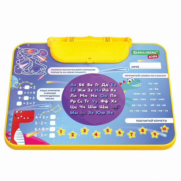 Комплект детской мебели голубой КОСМОС: стол + стул, пенал, BRAUBERG NIKA KIDS, 532634 - Вид 3