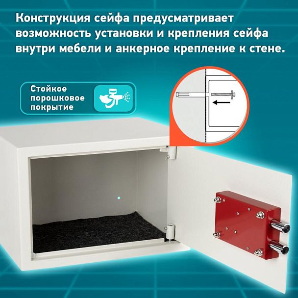 Сейф мебельный DASWERK SC-250KL (250х350х250 мм), ключевой замок, бежевый, 291344 - Вид 16