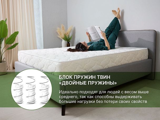 Матрас Димакс Элемент Медиум Мемо 160х200 - Вид 7