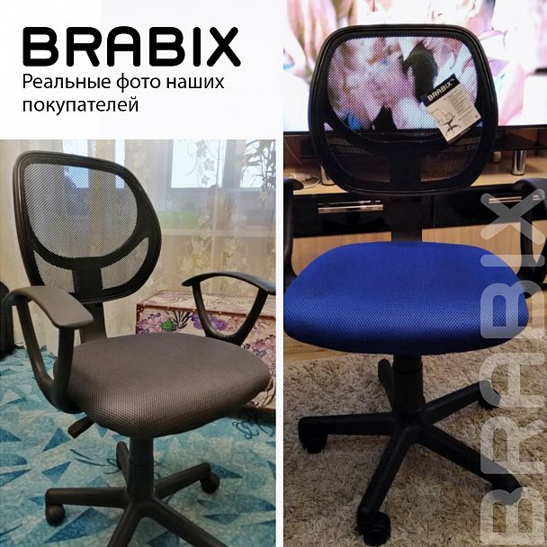 Кресло компактное BRABIX "Flip MG-305", ткань TW, синее/черное, 531919 - Вид 18