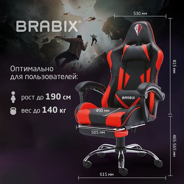 Кресло компьютерное BRABIX "Dexter GM-135", подножка, две подушки, экокожа, черное/красное, 532799 - Вид 24