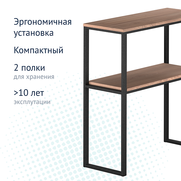 Этажерка Leddy - Вид 6