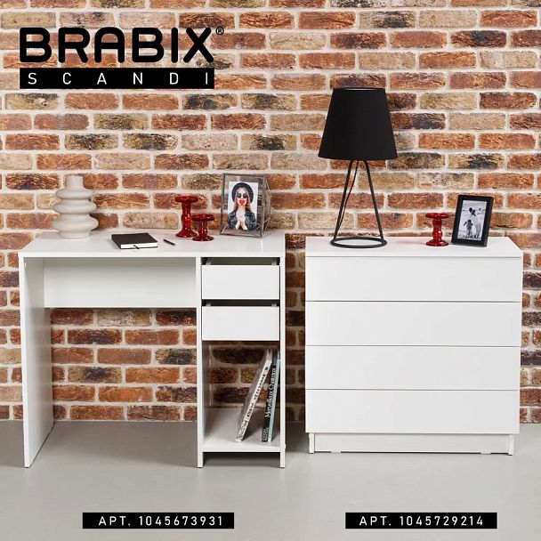 Комод BRABIX "Scandi CM-001", 750х330х730 мм, 4 ящика, ЛДСП, белый, 641900, ЦБ013659 -1 - Вид 16