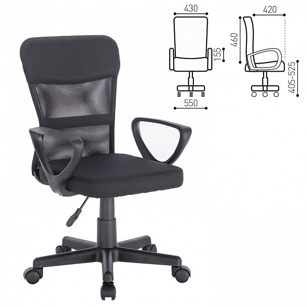 Кресло подростковое КОМПАКТНОЕ BRABIX "Jet MG-315", черное, 531839 - Вид 4