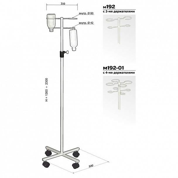 Штатив М192-01 - Вид 3
