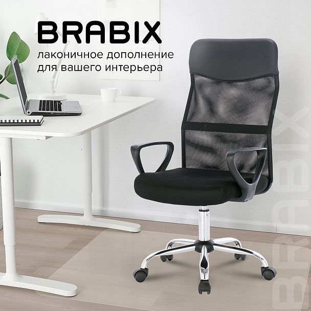 Кресло BRABIX "Tender MG-330", с подлокотниками, хром, черное, 531845 - Вид 17