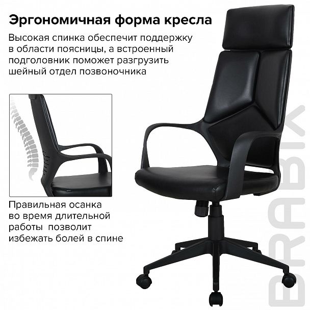 Кресло офисное BRABIX PREMIUM "Prime EX-515", экокожа, черное, 531569 - Вид 15