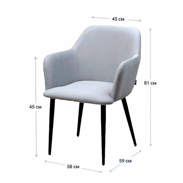 Стул Терра, черные ножки, велюр серый - Вид 8