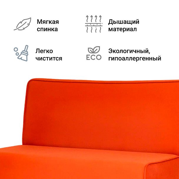 Диван Neo, красный велюр, массив бука - Вид 8