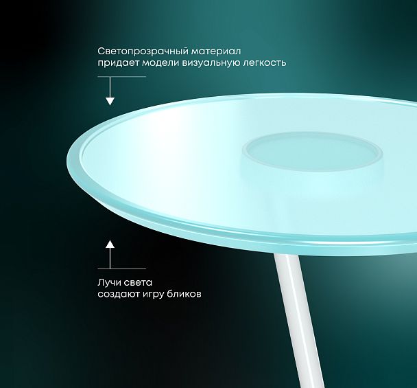 Столик кофейный Sheffilton SHT Айс-коун небесно-голубой - Вид 5