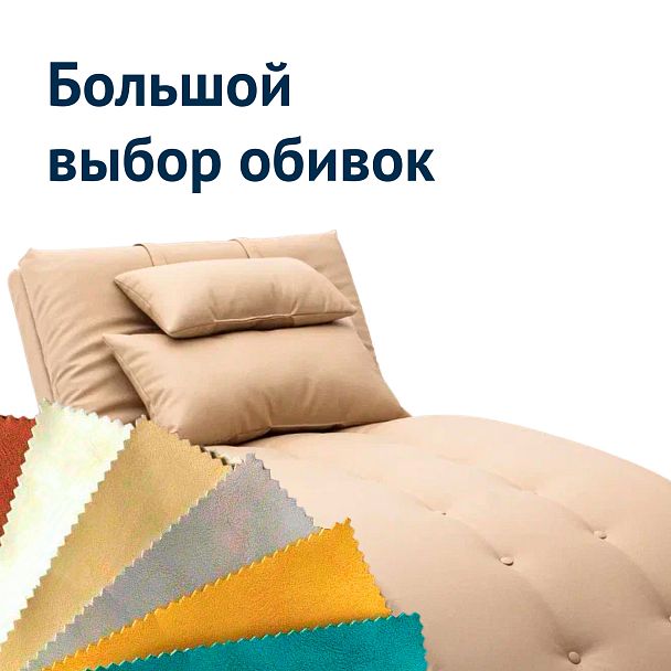 Кресло-шезлонг Каро, экокожа Hi Dollaro - Вид 7