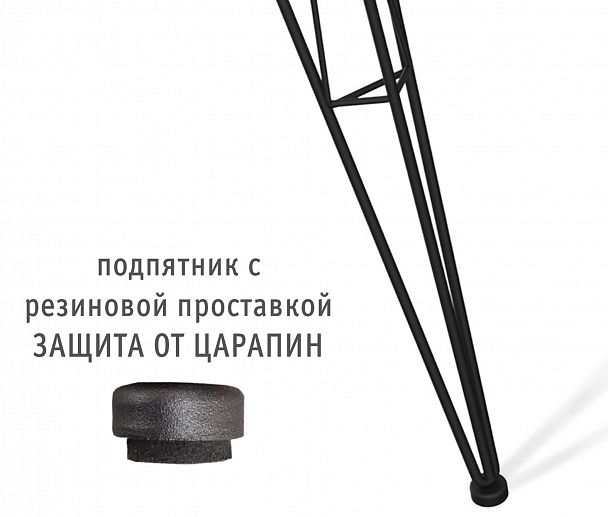 Стол обеденный Sheffilton SHT-TU10/120/80 МДФ черный муар/бетон голубой - Вид 8