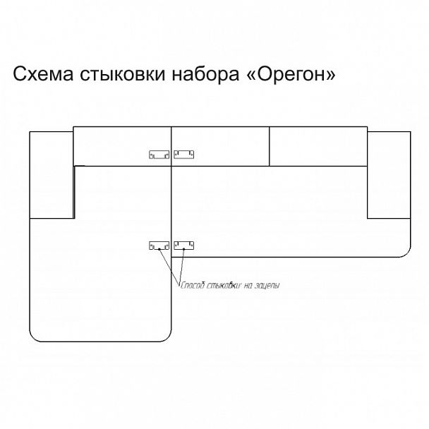 Диван "Орегон" с оттоманкой кожзам - Вид 8