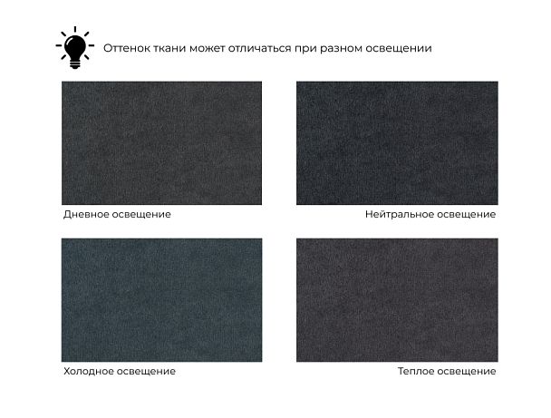 Диван угловой Лига-121 правый угол Велюр темно-серый - Вид 9