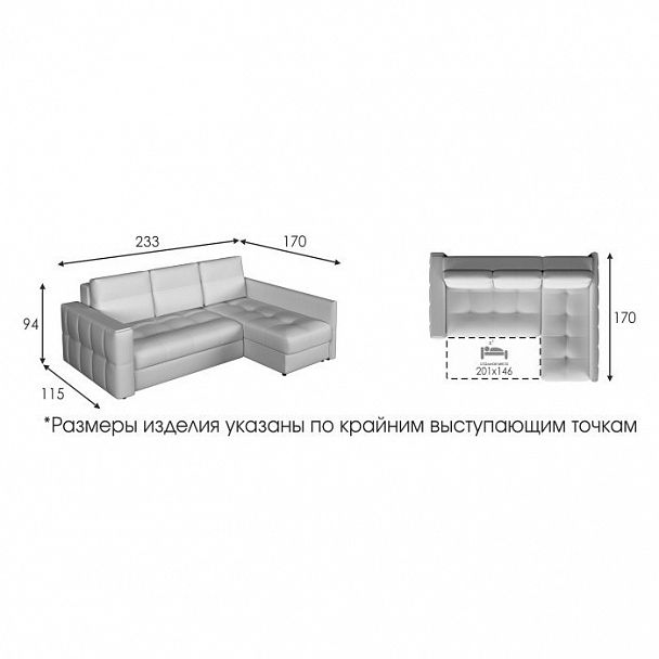 Диван "Дрим" с канапе - Вид 2