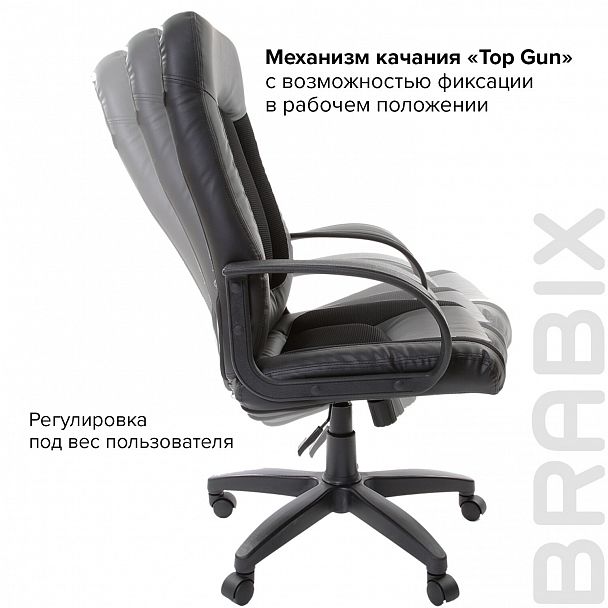 Кресло офисное BRABIX "Strike EX-525", экокожа черная, ткань черная, TW, 531381 - Вид 9