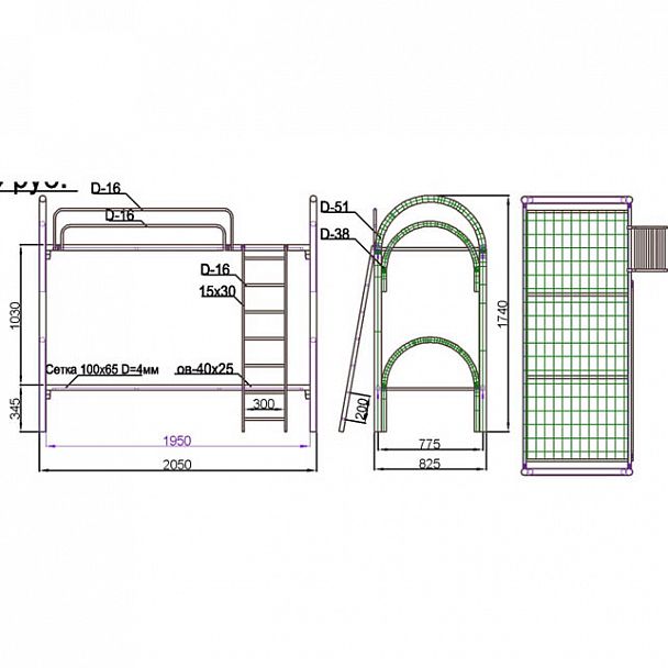 Кровать "2ЯР-К-9-2-2" - Вид 2