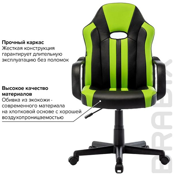 Кресло компьютерное BRABIX "Stripe GM-202", экокожа, черное/зеленое, 532511 - Вид 17