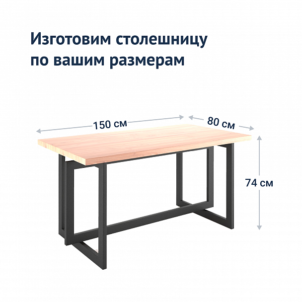 Стол Бастер, лофт - Вид 6