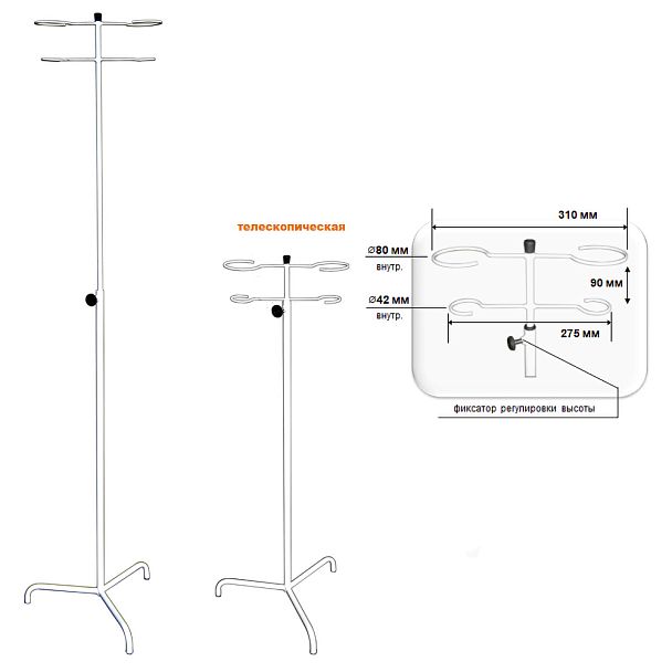 Штатив М194-04 - Вид 3