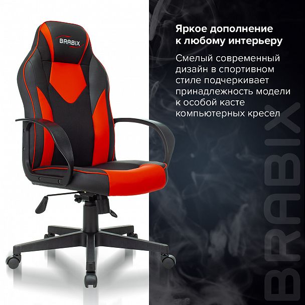 Кресло компьютерное BRABIX "Game GM-017", экокожа/ткань, черное/красное, 532642, GM-017_532642 - Вид 14