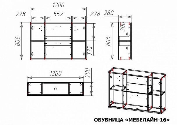 Тумба для обуви Мебелайн-16 - Вид 2