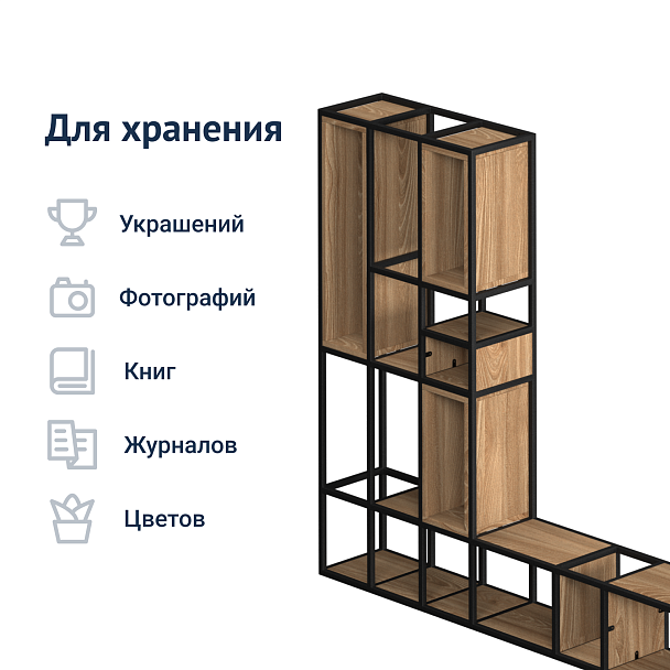 Стеллаж подвесной Сохо - Вид 8