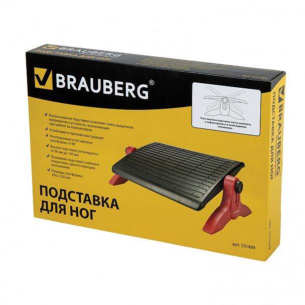 Подставка для ног BRAUBERG офисная, 45х32 см, регулируемые высота и угол наклона, черная, 531489 - Вид 8