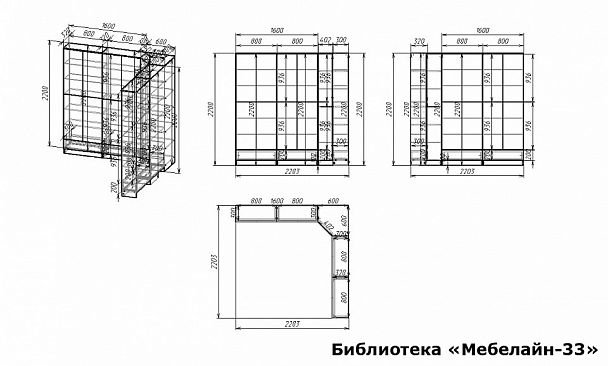 Шкаф книжный Мебелайн-33 - Вид 2