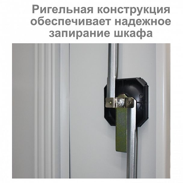 Шкаф металлический офисный BRABIX "MK 18/91/37", 1830х915х370 мм, 45 кг, 4 полки, разборный, 291135, S204BR180102 - Вид 7