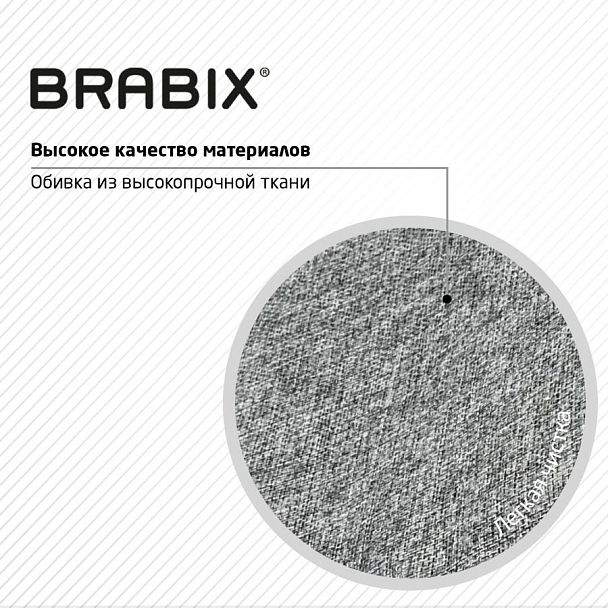 Кресло стул BRABIX "Eames MG-310 CH", хром, пластик белый, ткань серая, 532924 - Вид 16