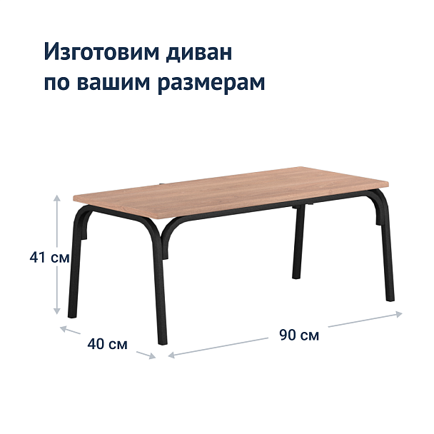 Банкетка Vima - Вид 5