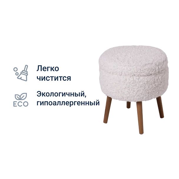 Пуф Ottis, иск.мех Esckimo 01, ножки бук под лак - Вид 5