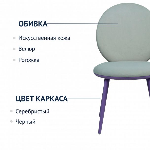 Стул Ronda, серый велюр, ножки бук - Вид 6