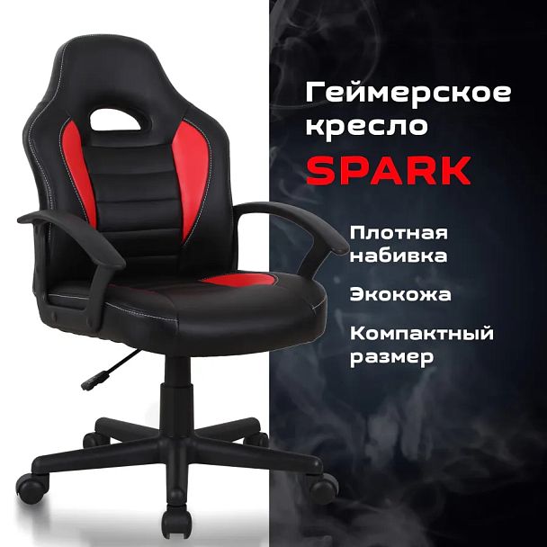 Кресло компьютерное BRABIX "Spark GM-201", экокожа, черное/красное, 532503 - Вид 10