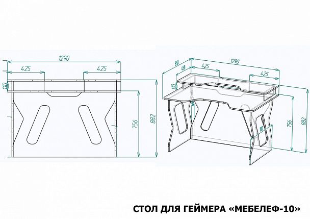 Стол компьютерный Мебелеф-10 - Вид 2