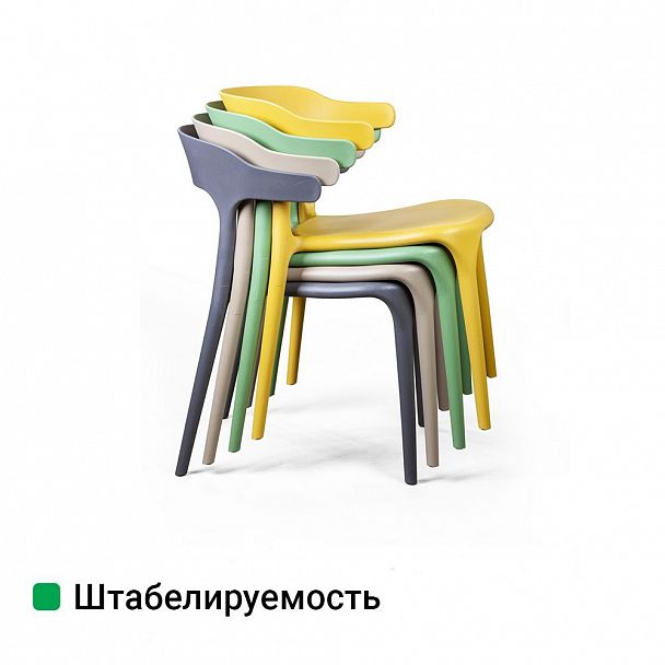 Стул Leo, первичный пластик бежевый, стопируемый - Вид 9