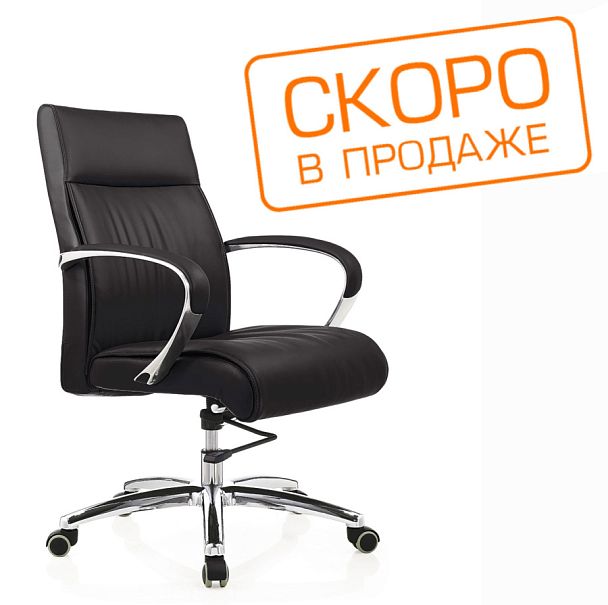 Кресло Gaston-M 9264 Чёрный (1A A8) натуральная кожа - Вид 1