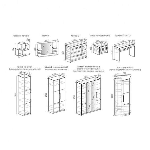 Спальня "Барселона" - Вид 6