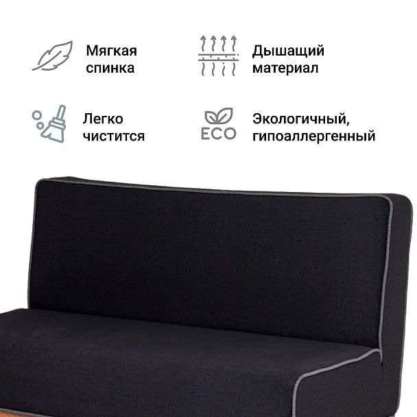 Диван Neo, велюр черный, 1400 - Вид 8