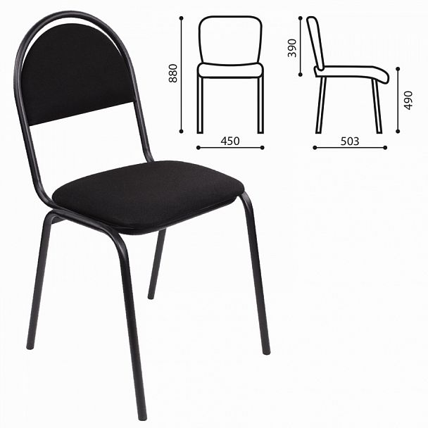 Стул для посетителей РС00М, черный каркас, ткань черная - Вид 1