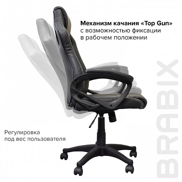 Кресло компьютерное BRABIX "Rider Plus EX-544" КОМФОРТ, экокожа, черное/серое, 531582 - Вид 10
